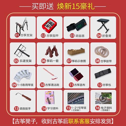 新手必看 尋音古箏入門指南，從零基礎到考級演奏的進階全攻略